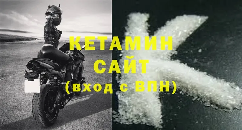 как найти закладки  Бородино  Кетамин ketamine 