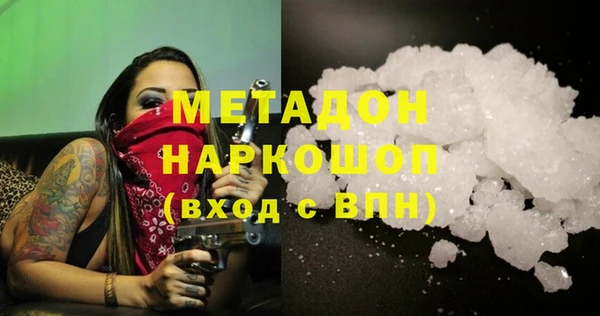 метадон Верея