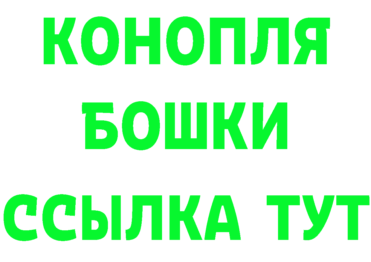 A PVP СК КРИС вход маркетплейс блэк спрут Бородино