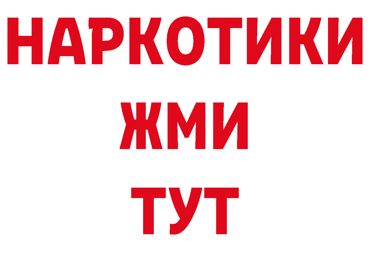 Как найти закладки? это формула Бородино